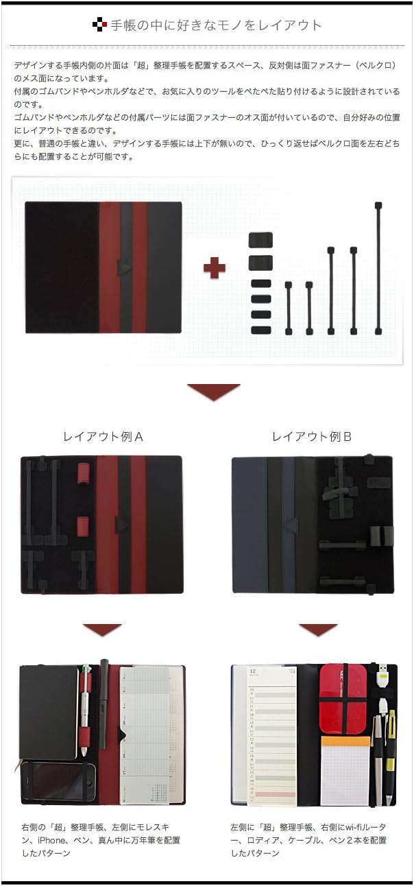 Amazon デザインする手帳for 超 整理手帳 ブラック システム手帳 文房具 オフィス用品 Amazon デザインする手帳for 超 整理手帳 ブラック システム手帳 文房具 オフィス用品