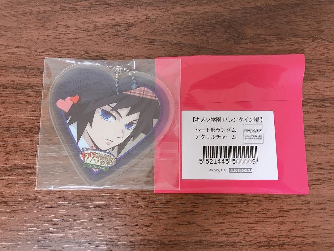 訳あり キメツ学園 ハート チャーム キーホルダー 訳あり キメツ学園 ハート チャーム キーホルダー