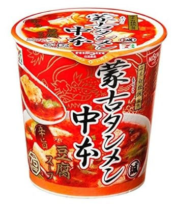 東北大学農学部に合格した嶋崎雄飛くん 合格体験記を駿 予備校に改ざんされる Togetter