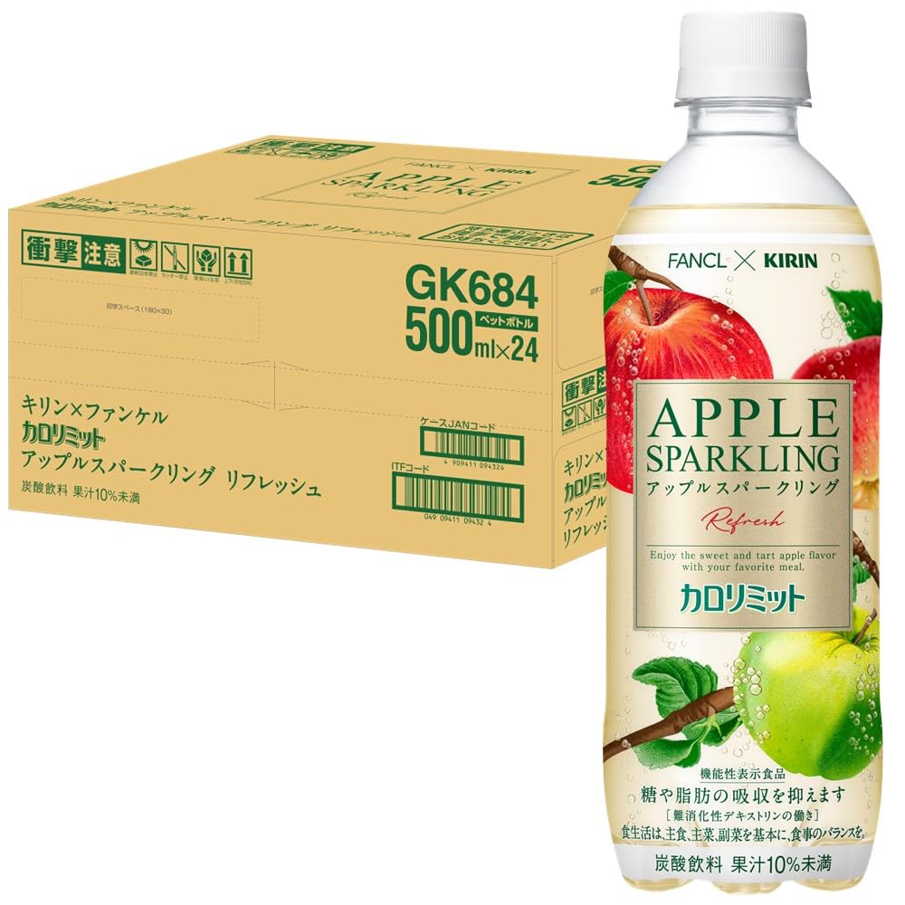 キリン キリン×ファンケル カロリミット アップルスパークリング リフレッシュ 500ml 24本 ペットボトル 機能性表示食品 炭酸飲料 炭酸商品画像