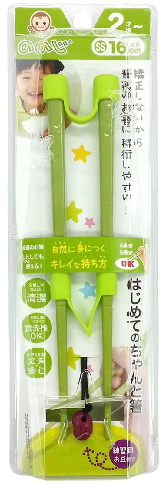 ののじ(nonoji) はじめてのちゃんと箸 SS(16ｃｍ) グリーン商品画像