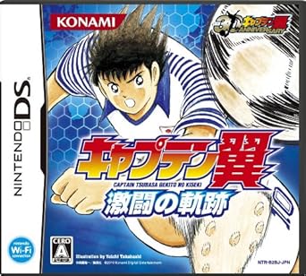 キャプテン 翼 スイッチ