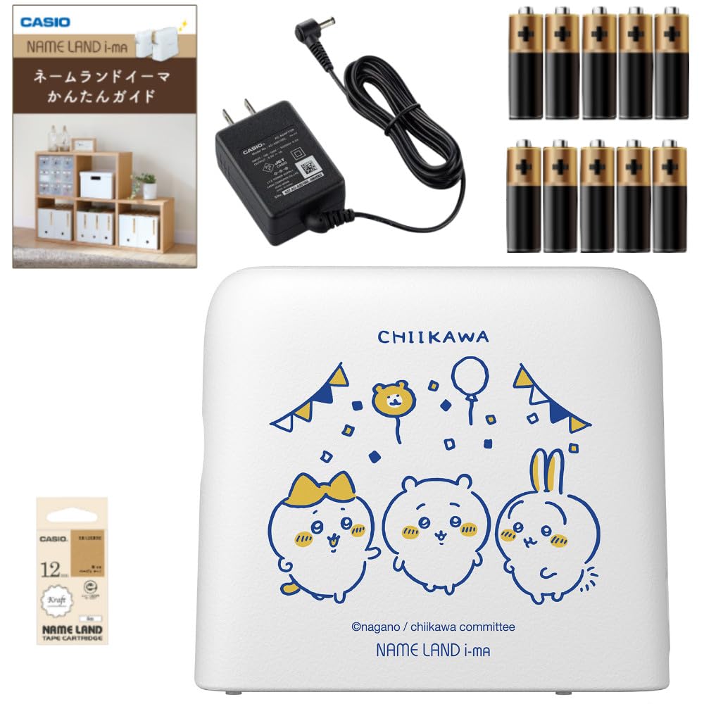 デジタル文具の商品画像