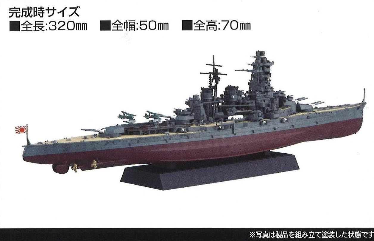 戦艦 模型 Mua フジミ模型 1/700 艦NEXTシリーズ No.7 日本海軍戦艦 金剛