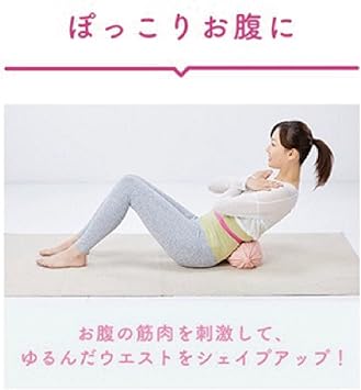 Amazon ミカサ 産後ケア用品 美ストレッチボール 空気入れ 解説dvd付き ミカサ バランスボール