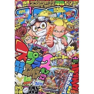 Weekly Young Magazine January 10 2018 No.2,3