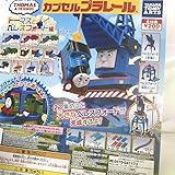 Takara Tomy Arts (TAKARATOMY A.R.T.S) Capsule Plarail Thomas the Tank Engine Thomas and Beresford Hen [14. Beresford (expansion unit) + straight rail] (single)
