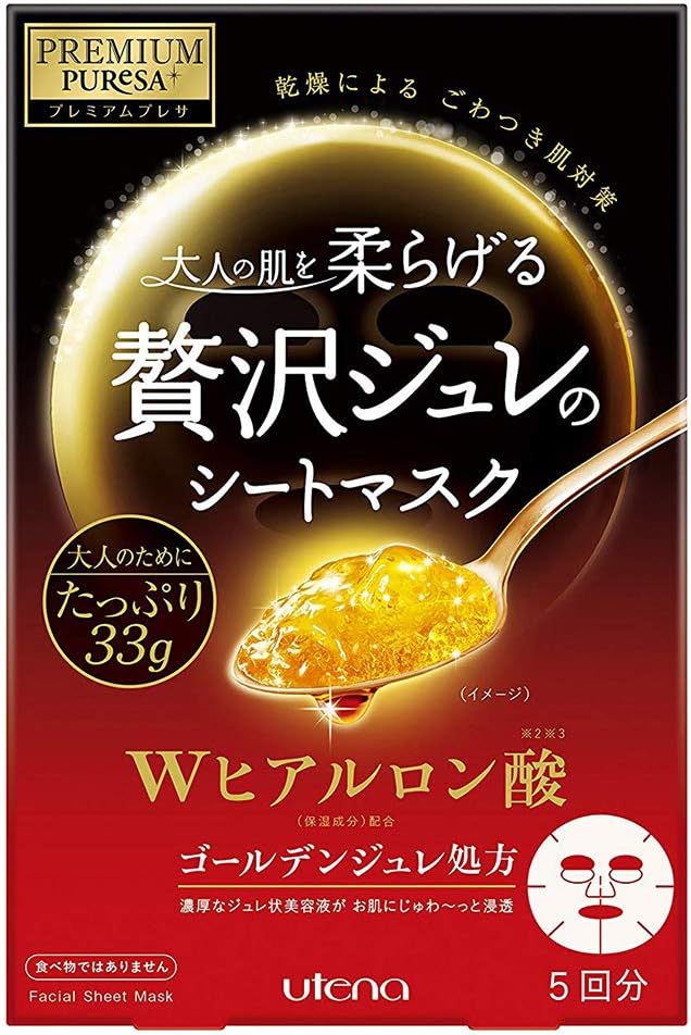 Utena Premium Presa Face Mask Jelly - Hyaluronic Acid - 3pcs