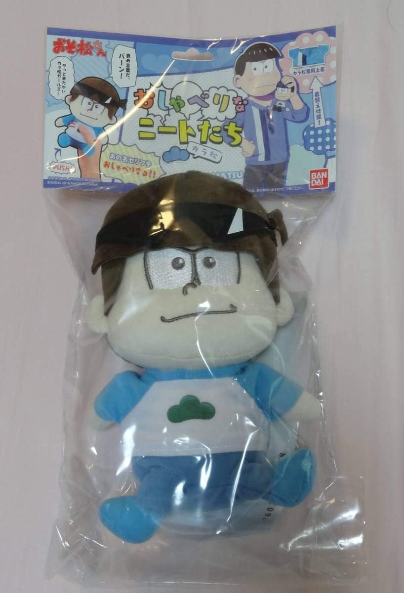 Amazon おそ松さん おしゃべりなニートたち カラ松 しゃべる ぬいぐるみ おもちゃ ホビー