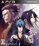 薄桜鬼 黎明録 名残り草