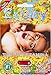 VARIETY SUPER PACK RED LIPS / Mamba Premium Triple Maximum Male Enhancement Sexual Pill! - 6 Pills! PLUS LOVE POTION PEN