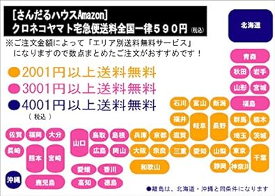 Amazon Co Jp Sanrio Sa Hello Kitty Heart Lovely Thick Sole Super Comfort Sandals Pink Shoes Bags