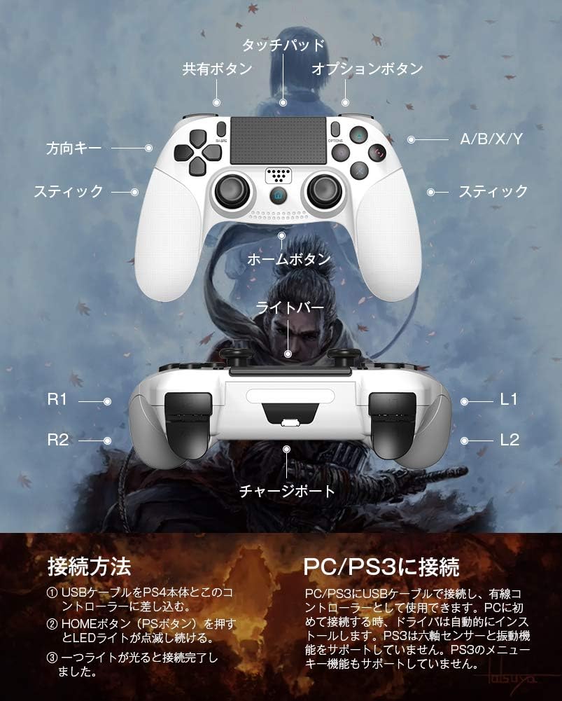 Amazon Co Jp 最新版 Ps4 コントローラー Bluetooth 無線 Hd振動 ゲームパット搭載 高耐久ボタン イヤホンジャック スピーカー Dualshock 4代用 Ps3 コントローラー ホワイト パソコン 周辺機器 Amazon Co Jp 最新版 Ps4 コントローラー Bluetooth 無線 Hd振動 ゲームパット搭載 高耐久ボタン イヤホンジャック スピーカー Dualshock 4代用 Ps3 コントローラー ホワイト パソコン 周辺機器