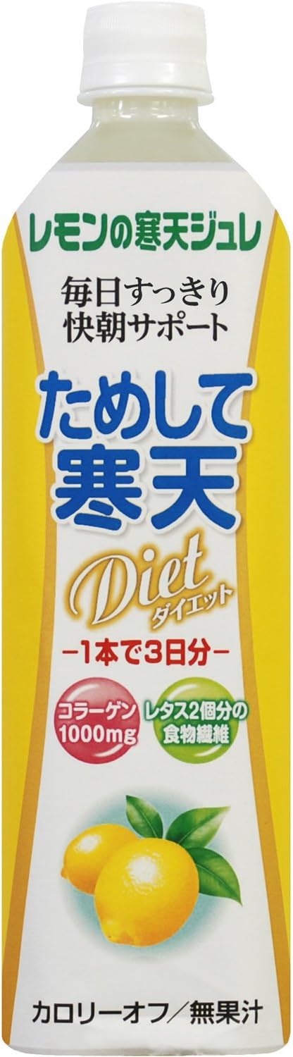 Amazon 宝積飲料 ためして寒天レモン 900ml 宝積飲料 野菜ジュース フルーツジュース 通販