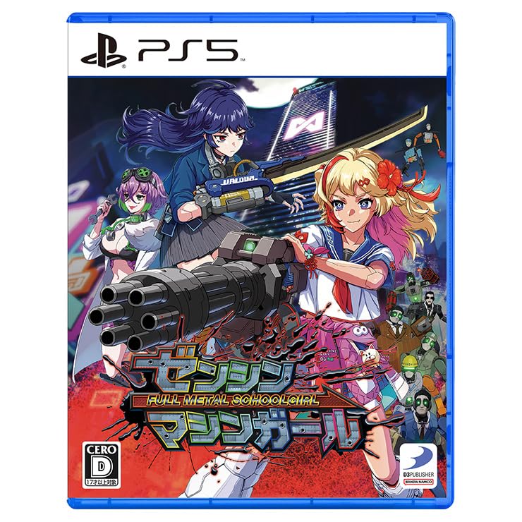 【Amazon.co.jpエビテン限定】ゼンシンマシンガール ファミ通DXパック 3Dクリスタルセット PS5【Amazon.co.jpエビテン限定】アクセサリDLCコード「水色のグレイな宇宙人」 配信