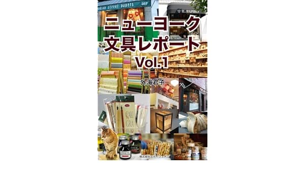 Amazoncom New York Bung Report Volume Wan Japanese - 