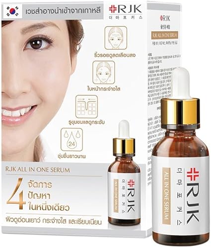 all in one serum