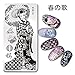 Born Pretty 10Pcs/set Nail Art Stamp Template Image Plate L002-L011