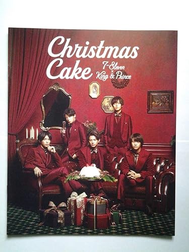Amazon Co Jp 両面保護 King Prince クリスマスケーキ カタログ チラシ キンプリ セブンイレブン ホビー 通販