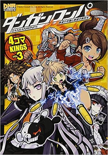 ダンガンロンパ 希望の学園と絶望の高校生 4コマkings Vol 3 Idコミックス Dnaメディアコミックス アンソロジー 本 通販 Amazon