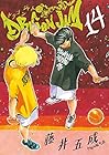 DRAGON JAM 第14巻