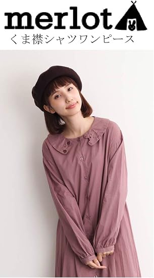 Amazon Merlot メルロー くま襟シャツワンピース クマ襟ワンピース くま襟 メルローワンピース 可愛いワンピース Merloワンピース ワンピースメルロー ワンピースくま襟 オフホワイト Tシャツ カットソー 通販