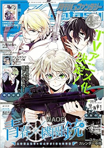 pics G Fantasy Magazine g fantasy japanese comic manga