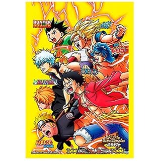 隣接 そのような 矢 ワンピース ナルト ブリーチ 心配する 適切な 嫉妬