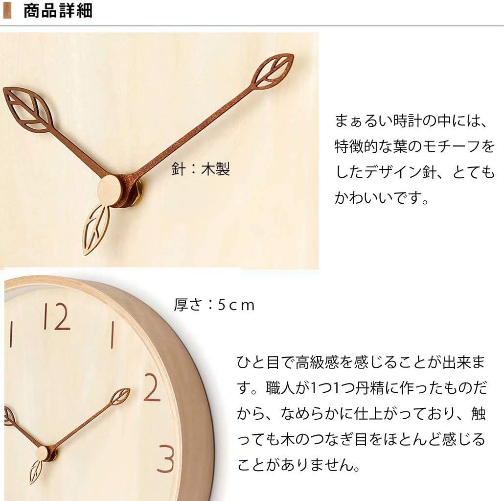 Amazon Co Jp 壁掛け時計 時計 おしゃれ クロック 掛け時計 北欧 木製時計 かわいい 円形 見やすいシンプルな文字盤 連続秒針 静音 無音 天然木 飾り付け 電池式 装飾 引越し プレゼント 子供 大人 店舗 飾り送料無料 Ykfn ホーム キッチン