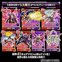 Download Amazon Com Digimon Premium Bandai Digital Monster X Ver 2 Purple For iPhone Free Get Wallpaper Amazon Com Digimon Premium Bandai Digital Monster X Ver 2 Purple Desktop Wallpaper