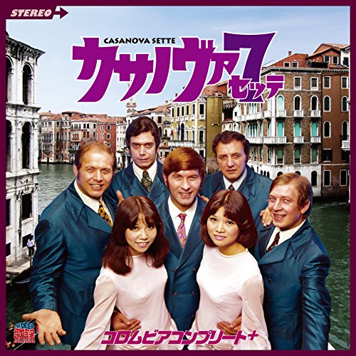 Casanova - Casanova Sette Complete Singles - Zortam Music