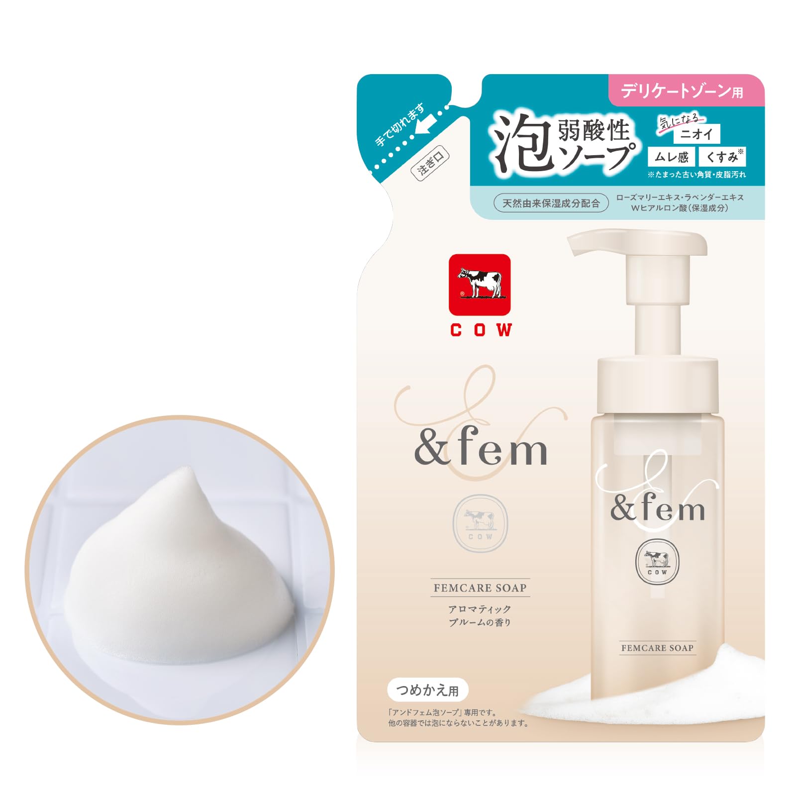 アンドフェム フェムケア泡ソープ詰替 １５０ＭＬ商品画像