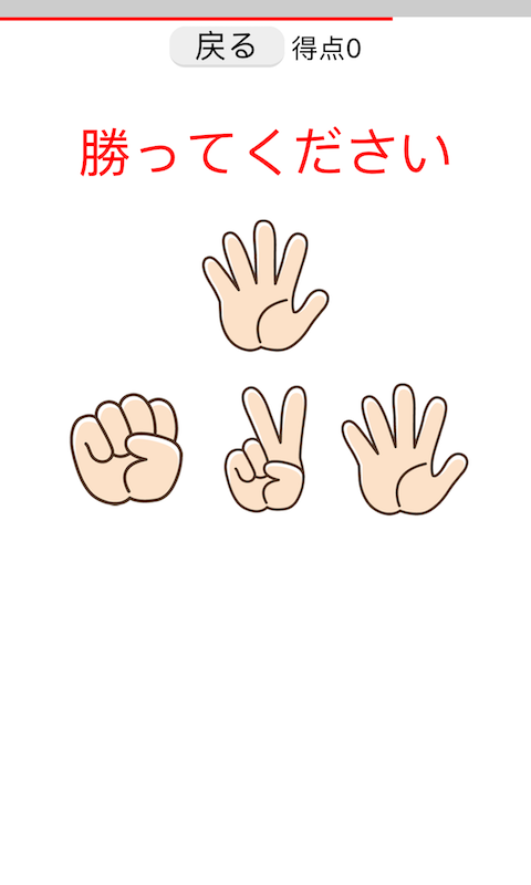 高齢者脳トレゲーム Amazon Com Appstore For Android