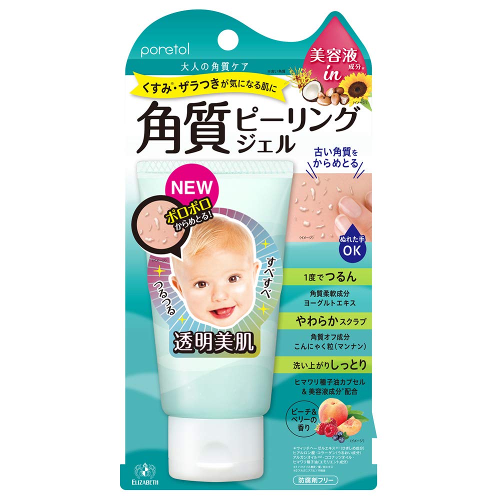 Poator PT Exfoliating Gel Ex Face Wash 65g