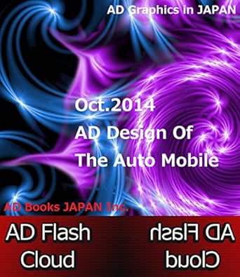 Ad Flash Cloud Ad Design Of The Auto Mobile Oct 2014 Ad Design Of Japan Japanese Edition Kindle Edition By Ad Books Japan Inc Arts Photography Kindle Ebooks Amazon Com