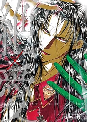今なら伝説の漫画『絶愛/BRONZE』完全版がなぜか全巻で660円