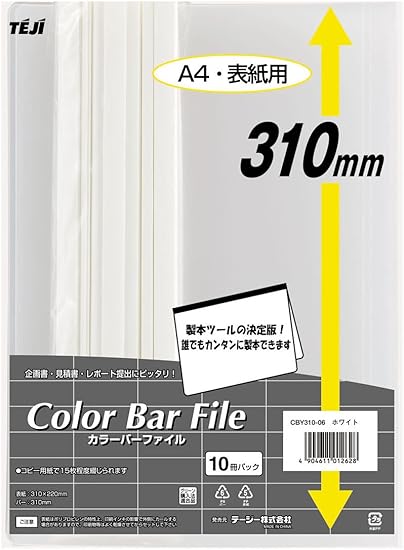 Amazon テージー カラーバーファイル310 10p ホワイト Cby310 06 スライドファイル プレゼン用ファイル 文房具 オフィス用品