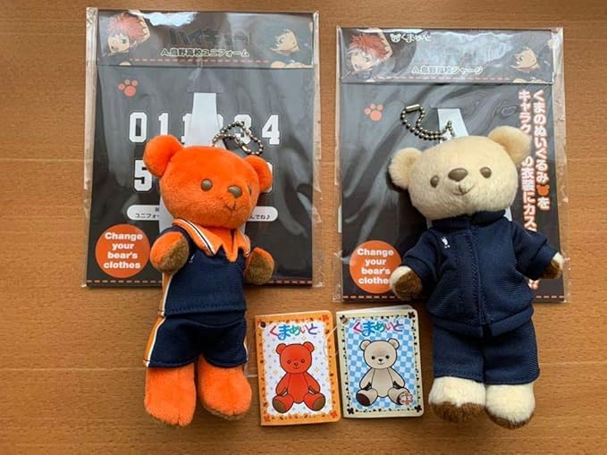 Amazon くまめいと ぬいぐるみと衣装セット ハイキュー 烏野高校ユニフォーム ジャージ アプリコットタルト クッキークリームはいきゅー バレー 不朽 名作 アニメ 萌えグッズ 通販