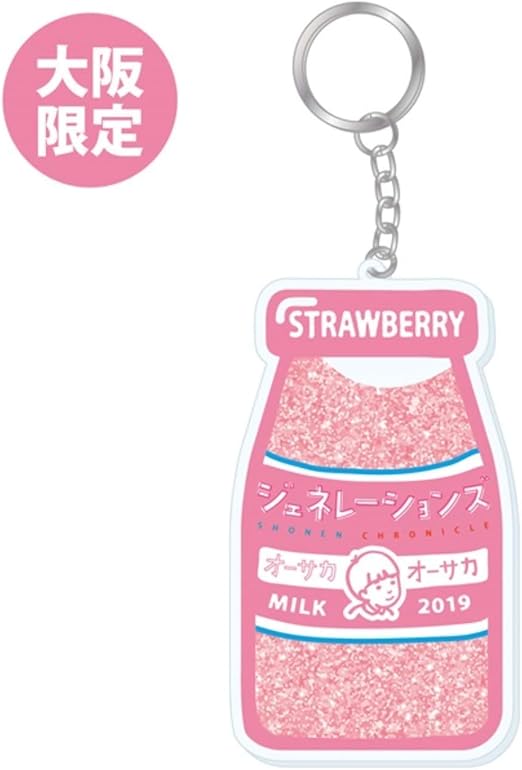 Amazon Generations Live Tour 19 少年クロニクル 大阪限定 少年クロニクル キーホルダー アイドル 芸能人グッズ 通販