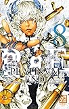 Platinum End T08 (KAZ.SHONEN UP) (French Edition) by 