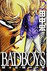 BAD BOYS 第2巻