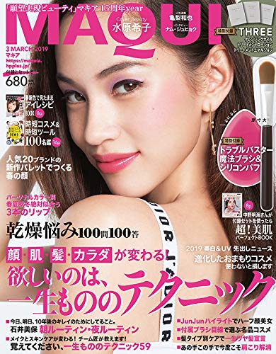 MAQUIA 2019年3月号 画像 A