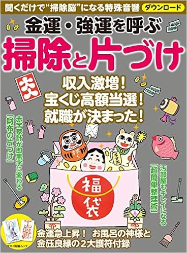 家の玄関は、体でいうと脳や顔！玄関の掃除・片付けで心と体が元気になる！？ | ほんのひきだし