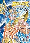 聖闘士星矢 海皇再起 RERISE OF POSEIDON 第4巻