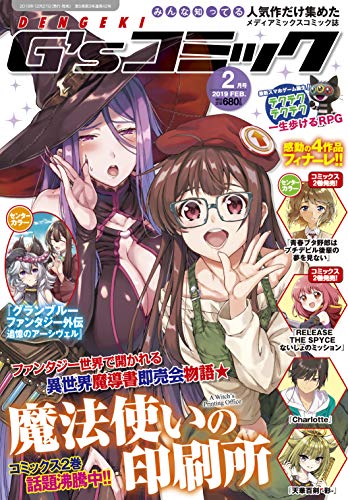 バックナンバー 表紙画像 3