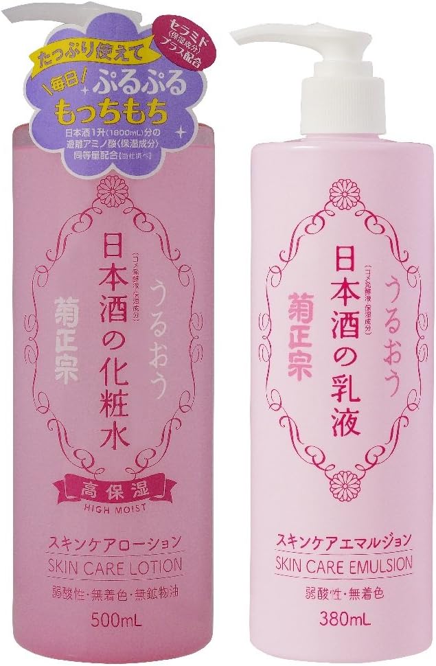 菊正宗 日本酒の化粧水(高保湿タイプ)500ml+乳液380mlセット