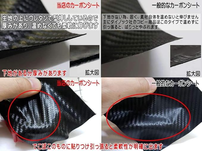 Amazon Co Jp Automax Izumi カーボン 大 黒 135 100cm 伸びるリアルカーボンシート 曲面対応 耐熱 糊付き ブラック 車 バイク