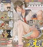 USA Seller: Magic Eyes Monster Kakusei Onahole + Antibacterial Toy Cleaner