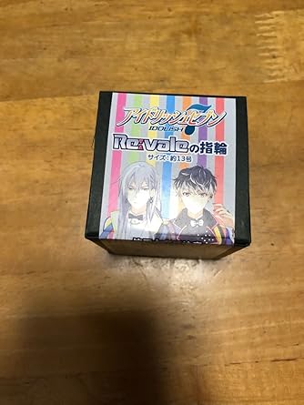民主主義 セーブ レンダリング アイナナ リヴァーレ 指輪 Ohisamapan Fukuoka Com 民主主義 セーブ レンダリング アイナナ リヴァーレ 指輪 Ohisamapan Fukuoka Com