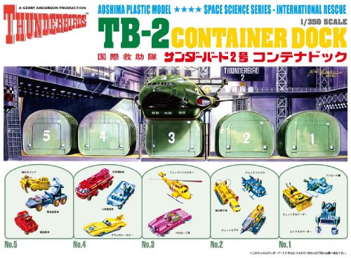 Dragon Models Thunderbird 2 Container Dock, 1:350 Scale Model Kit